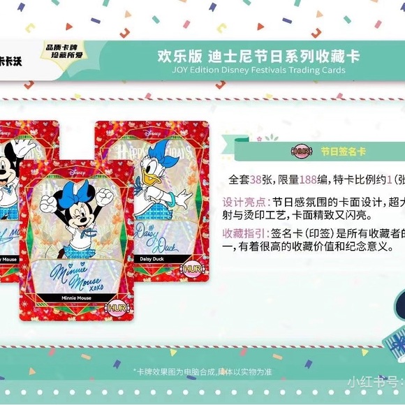 Kakawow Disney Festival Trading Cards Boxes Sealed - Picture 15 of 16